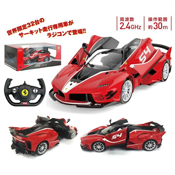 ＲＣ １ 【在庫あり/即出荷可】