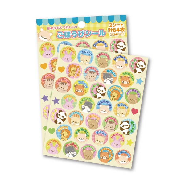 楽天市場】こびとづかんシールコレクション5 30付【景品