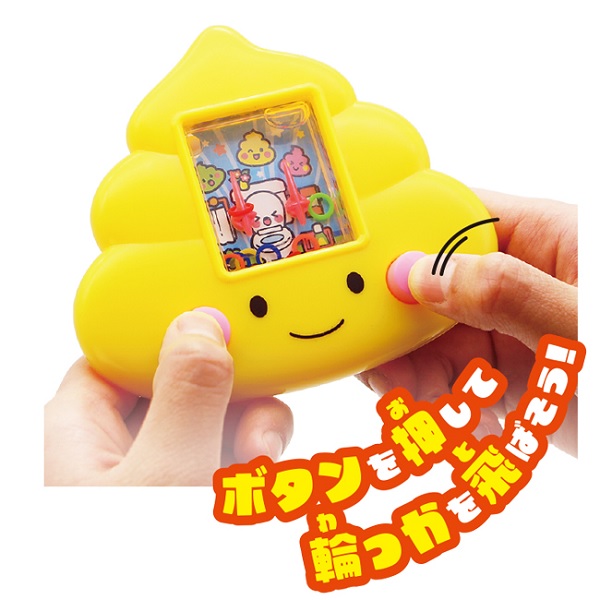 楽天市場】アクアゲーム GALAXY 12個セット【景品 子供 子供会 知育