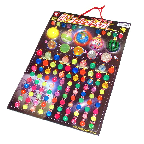 SUPER TOY デラックス大当て　昭和レトロ　当てくじ SUPER TOY デラックス大当て 昭和レトロ 当てくじ SUPER TOY