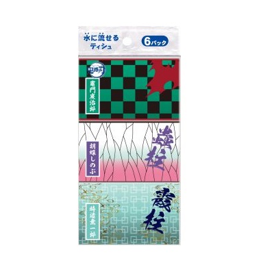 楽天市場 ポケットティッシュ 鬼滅の刃 羽織柄 6p 景品 子供 おもちゃ 子供会 幼稚園 保育園 子供会 イベント ポケットティッシュ ミニポケット ティッシュ お祭りバンク