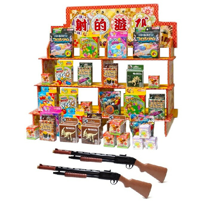 楽天市場】【射的 銃】コルクガン 3本セット【射的用ピストル コルク