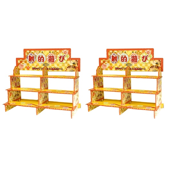 【射的】射的什器 2台【射的台 組み立て式 景品 子供 子ども会 縁日 お祭り 夏祭り 射的 しゃてき 組み立て式射的台】