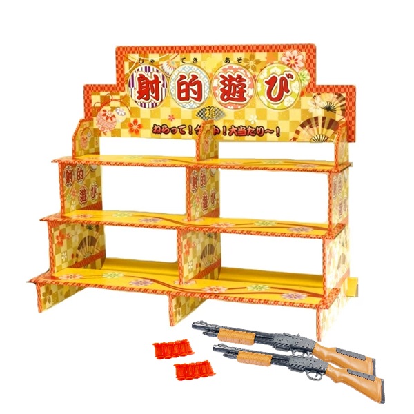 【射的】射的什器＋キュウバンライフル2本【射的台 組み立て式 景品 子供 子ども会 縁日 お祭り 夏祭り 射的 しゃてき 組み立て式射的台】