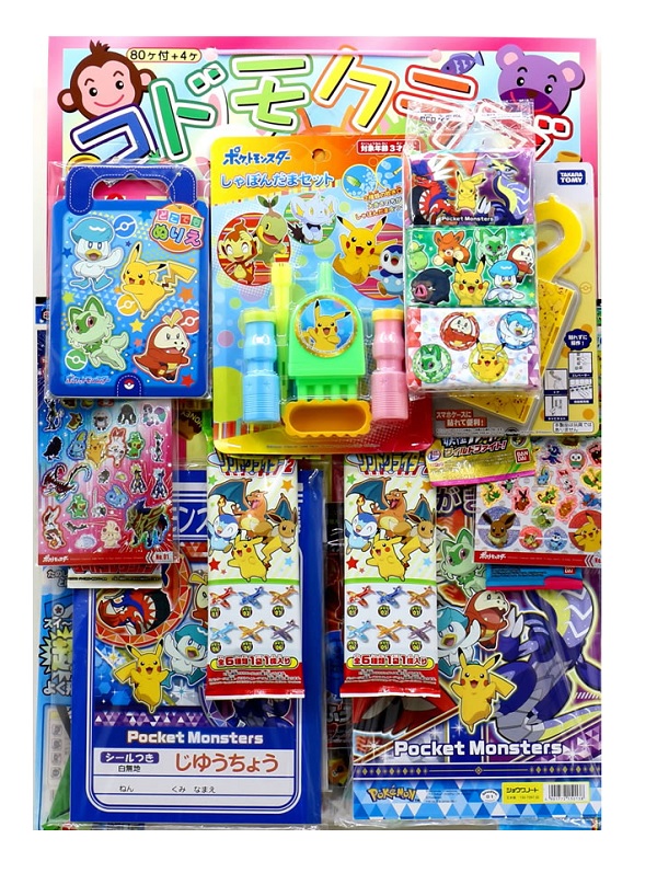 お*た様 ご当地キティ38個セット 楽天市場】【当てくじ】DXキティ当て80名様用 : お祭りバンク