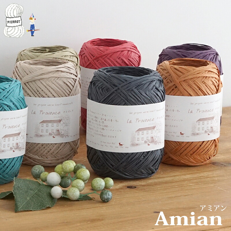 楽天市場】【 無料編み図公開 / 作品 】222SS-14 モチーフのバッグ