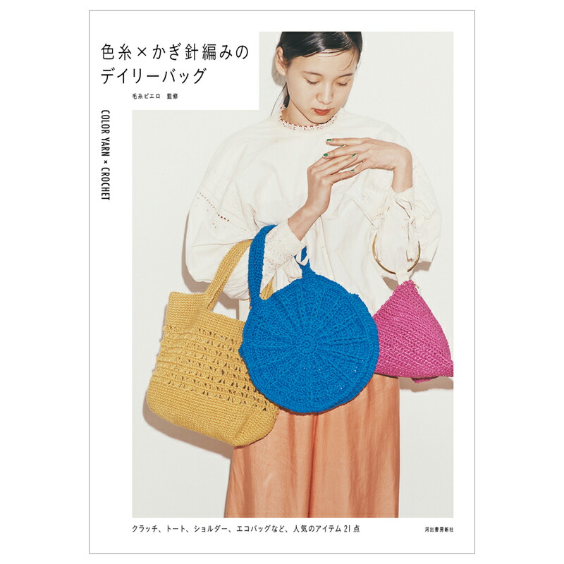 楽天市場】【A-481】初心者でも基本から理解できる一年中楽しめる