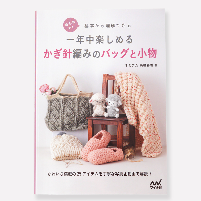 楽天市場】【A-481】初心者でも基本から理解できる一年中楽しめる