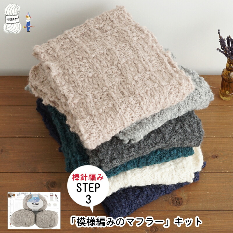 楽天市場】毛糸 【K844SN】リージィースヌードKIT セット 輸入糸 楽天市場】毛糸 【K844SN】リージィースヌードKIT セット 輸入糸