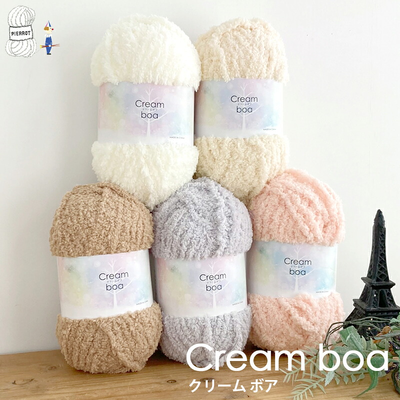 楽天市場】◇スタッフつくれぽ 作品♪SU012AMI ふわふわワンコの