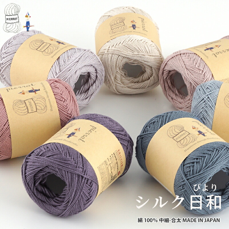 楽天市場】【 無料編み図公開 / 作品 】1325st 透かし模様の