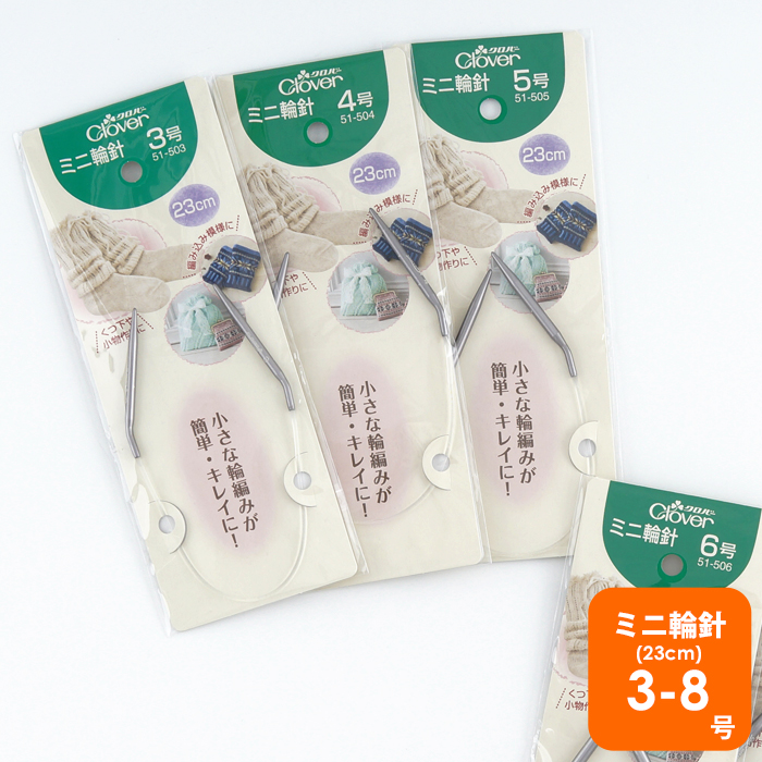 クローバー　ハンドブルー クローバー ハンドブルー 手縫い針 『N-双鳩メリケン針 長針 No
