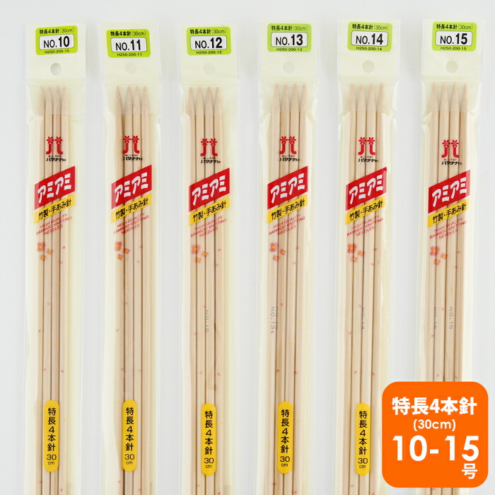 90％OFF】 ハマナカ アミアミ 輪針 長さ60cm 12号 H250-620-12 qdtek.vn