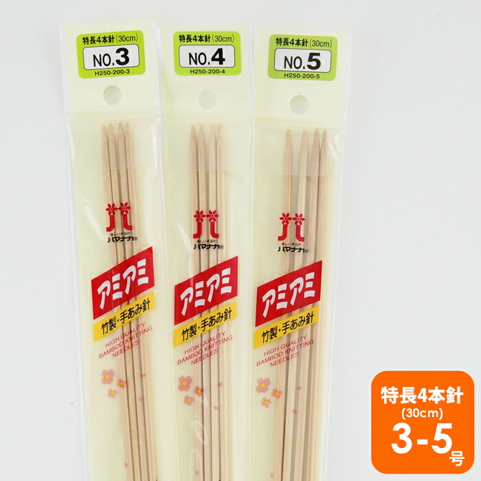 楽天市場】【H250-703】ハマナカ ゴムキャップ 毛糸ピエロ / 編み物 / 手芸 / : 【毛糸 ピエロ】 メーカー直販店