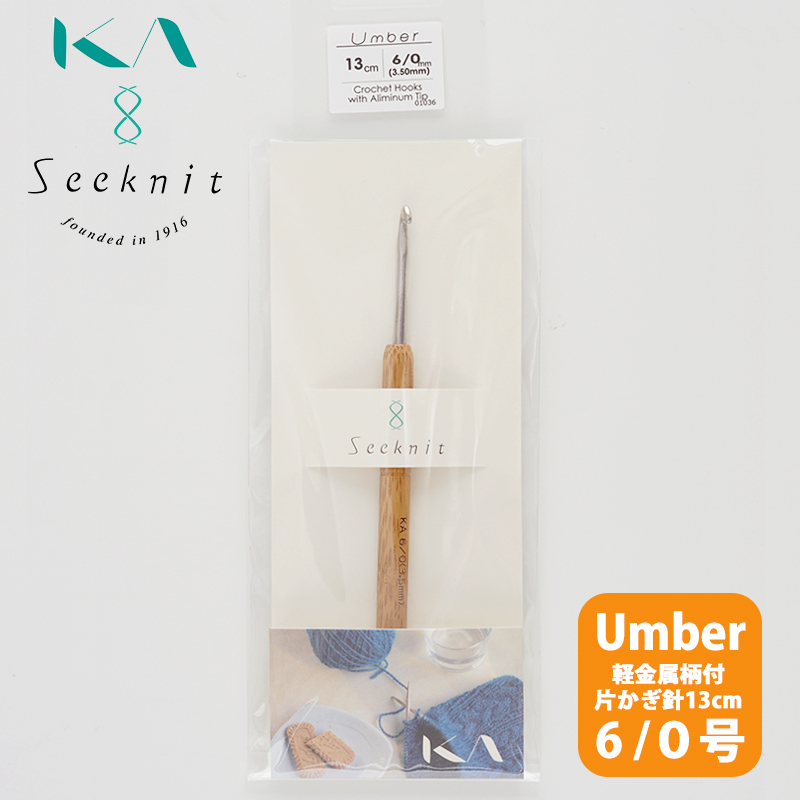 【楽天市場】【KIN-01034】Seeknit Umber 軽金属 柄付片かぎ針 13cm 4/0号 近畿編針 毛糸ピエロ 編み物 手芸 : 【毛糸  ピエロ】 メーカー直販店