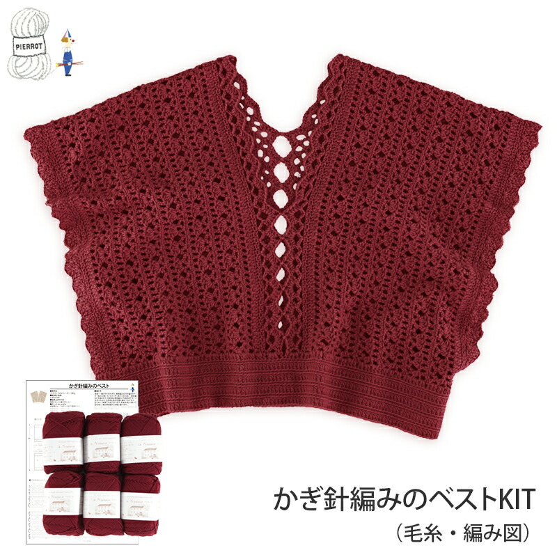 楽天市場】【A-482】ニットマルシェウエアコレクション やさしく編めて