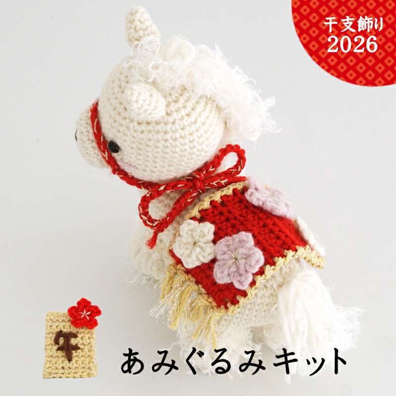 楽天市場】【編み図非公開 / 作品】1360AMI ネコのあみぐるみ【1360