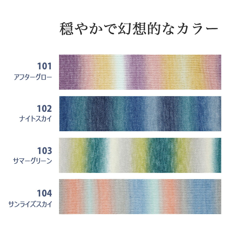 毛糸 【850N】ヌボラ2 アクリル ポリエステル 超極太 段染め