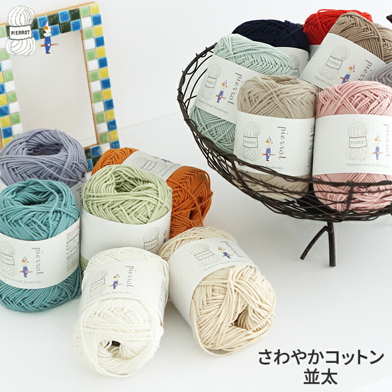 楽天市場】◇スタッフつくれぽ 作品♪592do ドイリー【592】NEW