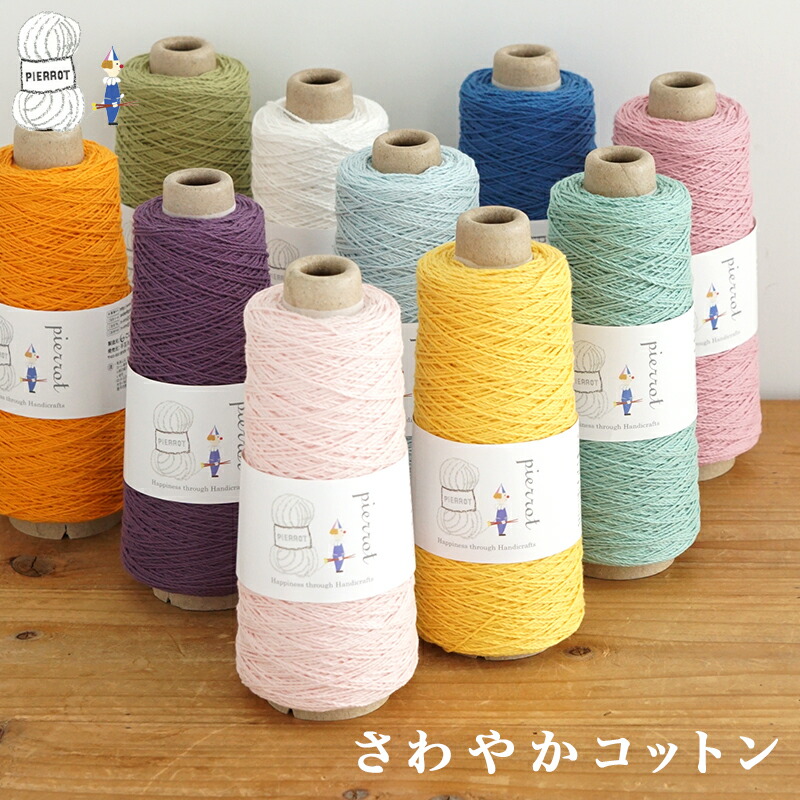 楽天市場】コットン 毛糸 【575】NEWあみーコットン（細） 極太