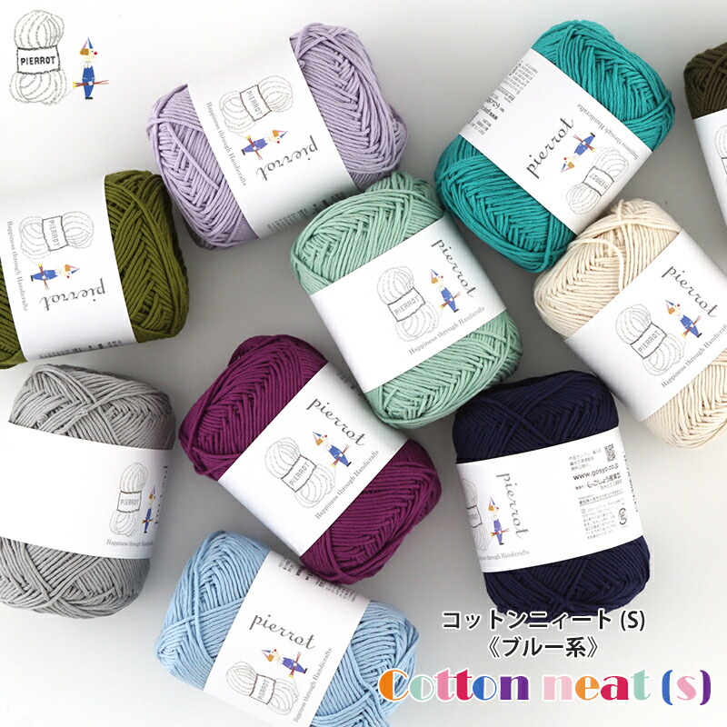 楽天市場】【 無料編み図公開 / 作品 】219S-10 グラデーションポーチ