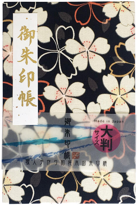 楽天市場 大桜文様 御朱印帳 大判 黒 7151 朱印帳 御朱印帳 納経帳 集印帳 和柄 かわいい 可愛い おしゃれ Touka ギフト 蛇腹式 カバー付き 24山48頁 プレゼント 母の日 父の日 セール Touka御朱印帳専門店