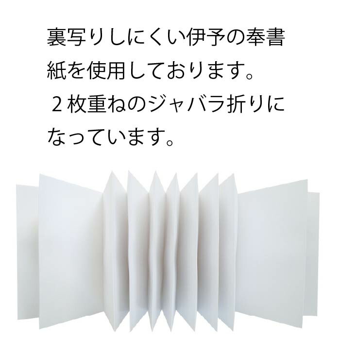 ミッフィー【御朱印帳8643扇藤】(ST-TMF0037)大判サイズmiffyみっふぃーキャラクターうさぎ朱印帳御城印帳ごしゅいんちょうかわいいご朱印帳旅行和雑貨お寺巡り御朱印集めスタンプ帳サイン帳大人女性子供