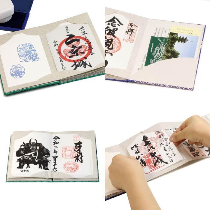 書き置きご朱印帳御城印帳【8232】紺/ひわ/茜/紅梅/露草/納経帳御朱印帳御朱印ホルダー和柄円おしゃれプレゼント1000メール便ポッキリ送料無料緑グリーン紫ピンク赤青紺黄紫カラー