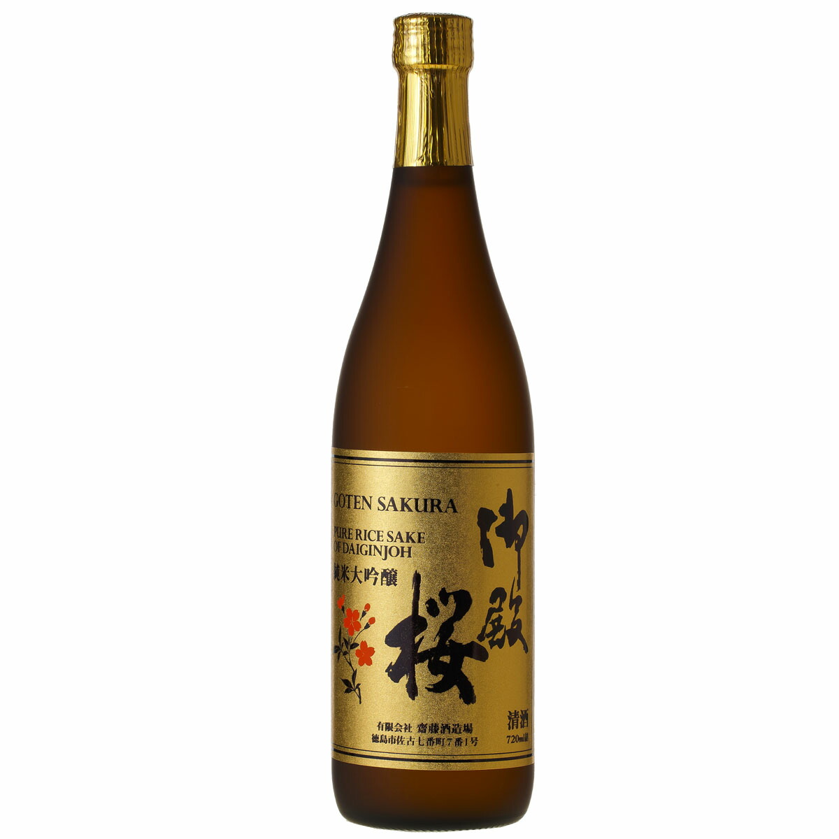 楽天市場】まけまけいっぱい1800ml 御殿桜純米吟醸LED酵母原酒