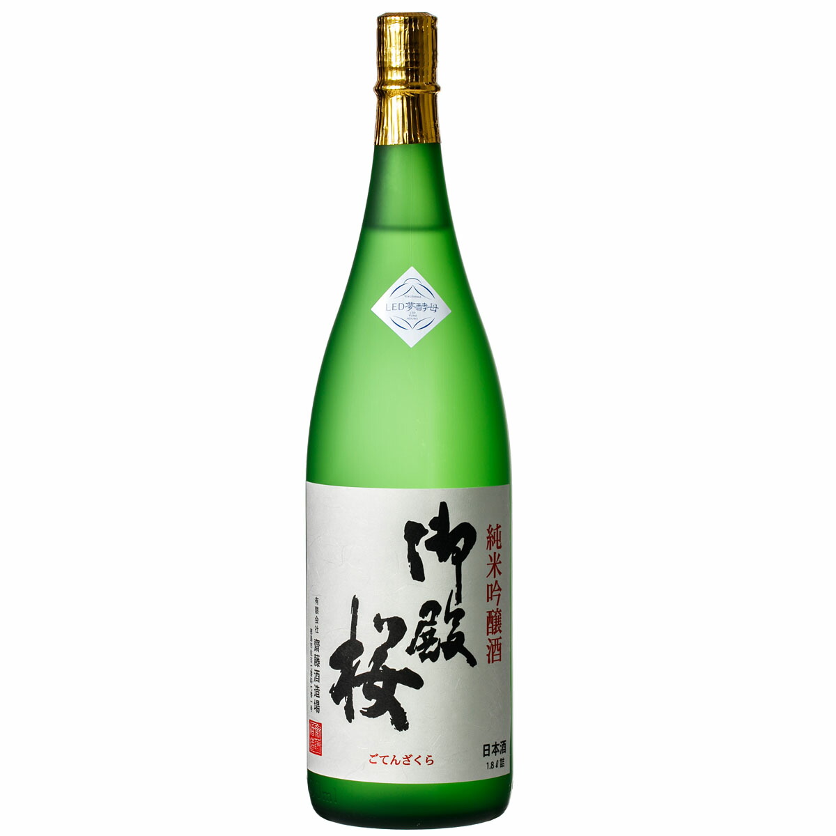 楽天市場】酒粕 4ｋｇ 御殿桜 斎藤酒造場 : 御殿桜 楽天市場店