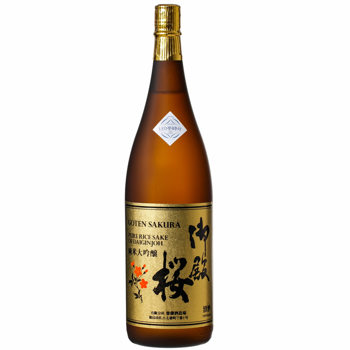 楽天市場】御殿桜 大吟醸酒1800ml : 御殿桜 楽天市場店