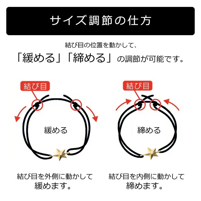 【あす楽】アンプジャパン(ampjapan)アンクレットメンズレディースペアスター星ゴールドスワロフスキーつけっぱなしミサンガ【ドラマ「リッチマン,プアウーマン」小栗旬さん着用】11GH-150brown【調節可能】【ギフト包装】