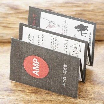 Amp japan(アンプジャパン)スタッズ バングル 大きめ 太め メンズ