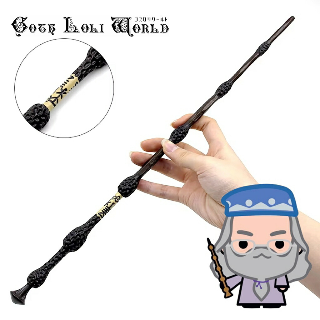 楽天市場】当日発送 即納 BK-MLW ミネルバ・マクゴナガル先生 ハリー