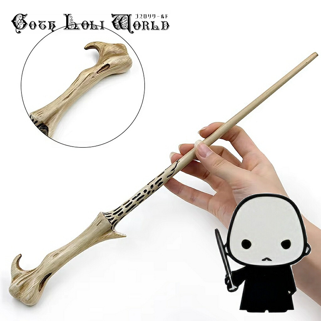 楽天市場】当日発送 即納 BK-MLW ミネルバ・マクゴナガル先生 ハリー