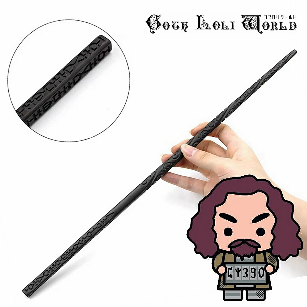 楽天市場】ニュートスキャマンダーの杖【ファンタスティックビーストと