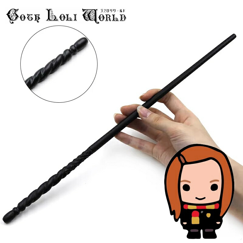 楽天市場】当日発送 即納 BK-MLW ミネルバ・マクゴナガル先生 ハリー