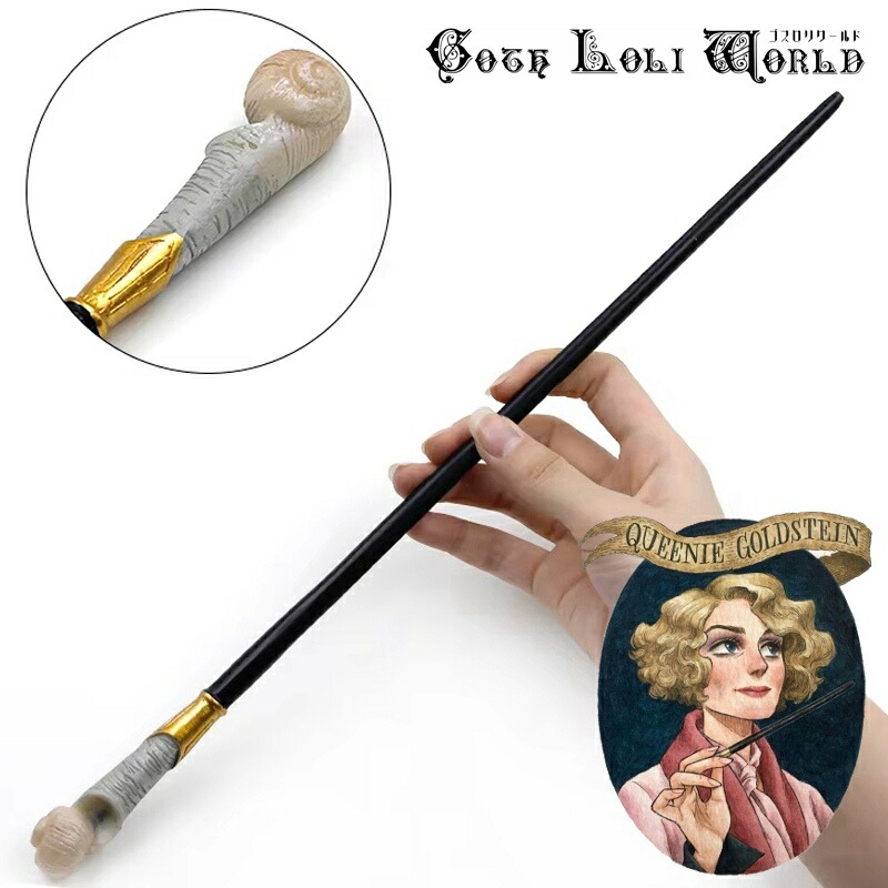 楽天市場】当日発送 即納 BK-NXS ナルシッサ・マルフォイ 死喰い人