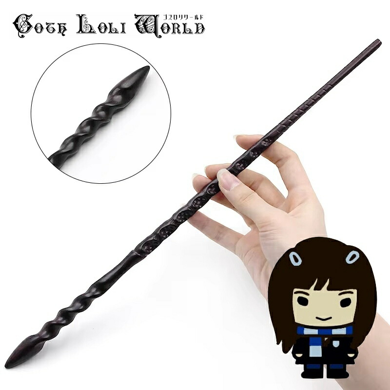 楽天市場】当日発送 即納 BK-MLW ミネルバ・マクゴナガル先生 ハリー