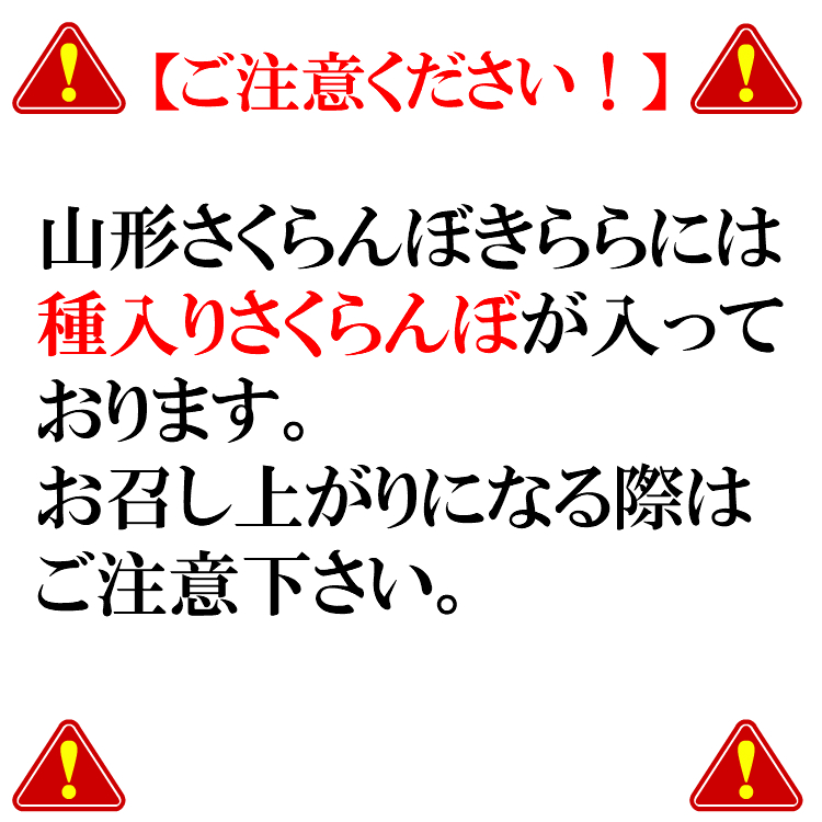 最安値 山形さくらんぼきらら６個入り 名物 有名 話題 人気 テレビ 県産 さくらんぼ ゼリー 観光 山形 お土産 qdtek.vn