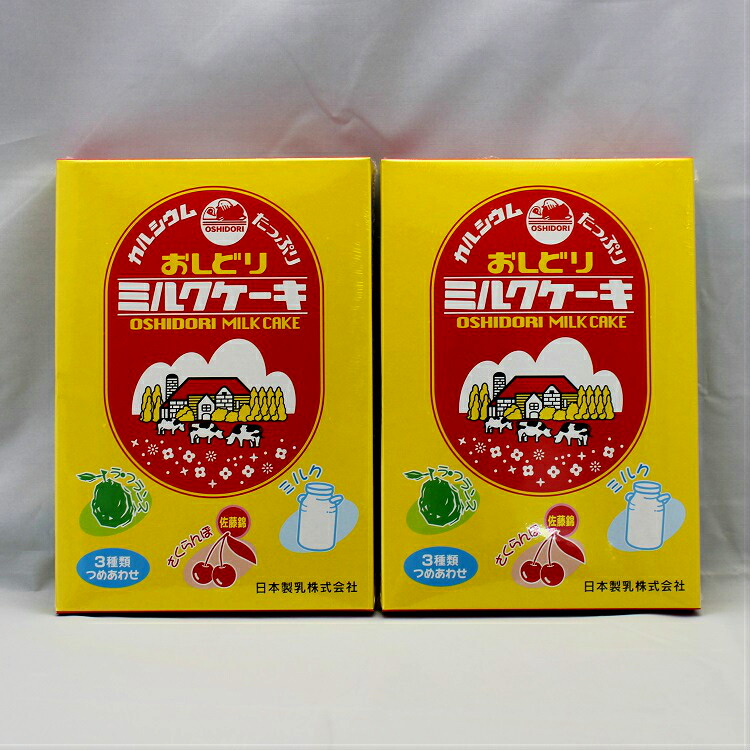 楽天市場 おしどりミルクケーキ 10入 子供会 景品 お祭り 縁日 駄菓子 問屋 懐かし系 フェスティバルプラザ