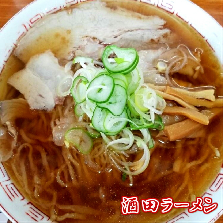 送料無料 酒田ラーメン5ひと口玄関先 入物一式 ラーメン 酒田 新庄 米沢 ねり歩く Tv テレビ放送 山形県 艮 庄内 おスーヴェニア ラーメン 進物 Nobhillmusic Com