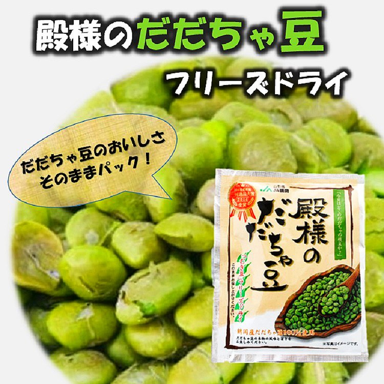 楽天市場】山形 ラフランスきらら 12個入り 山形県産 果肉入り