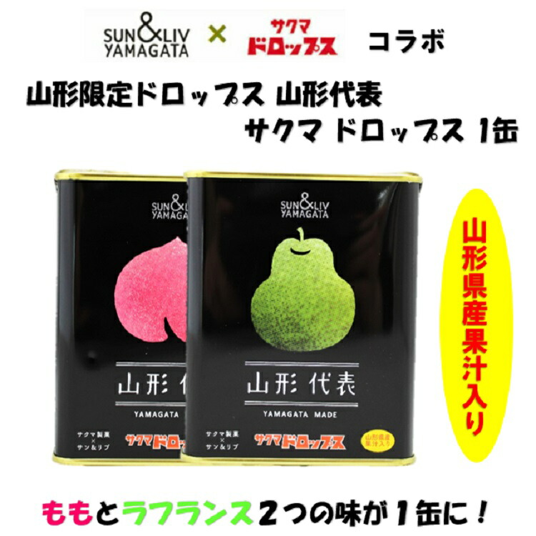 楽天市場】山形 ラフランスきらら 12個入り 山形県産 果肉入り