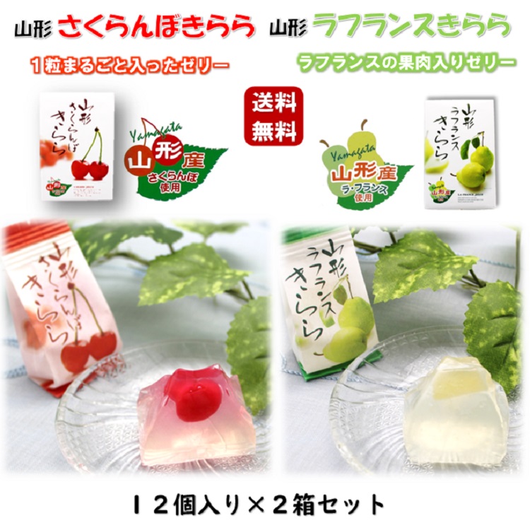 激レア！ラフランスちゃん　山形　ご当地　カスタネット　根付　レトロ 西洋なし「ラ・フランス」3kg化粧箱11玉(2L) | よってけポポラ