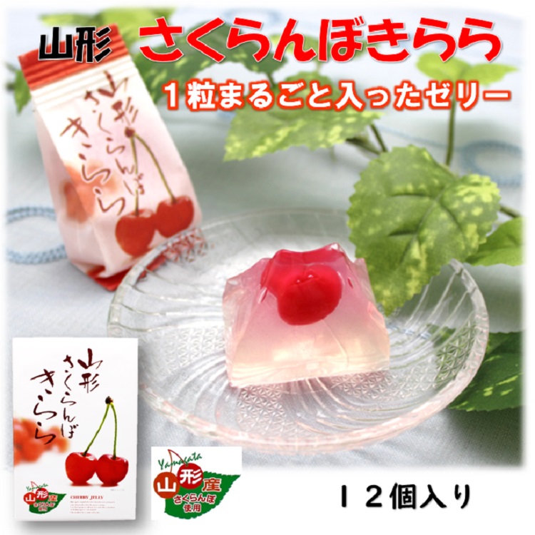 激レア！ラフランスちゃん　山形　ご当地　カスタネット　根付　レトロ 7月27日はポイント5倍！焼き肉のたれ セゾンファクトリー
