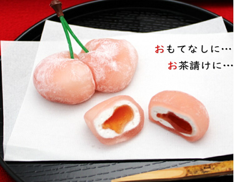 さくらんぼ餅 2箱セット 山形 かわいい マシュマロ スイーツ 東北 庄内