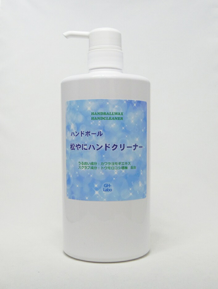 楽天市場】モルテン molten 松やにクリーナームースタイプ 松ヤニ