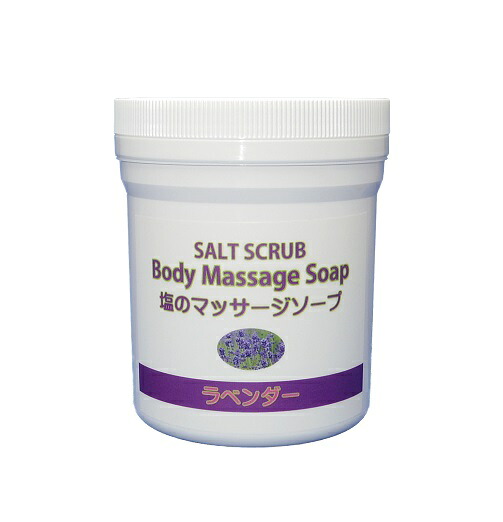 楽天市場 ソルトスクラブ ボディマッサージ ソープ マンゴスチン 600g スリミング マッサージ 塩 ボディソープ 二の腕 お腹 膝 足 後藤技術研究所