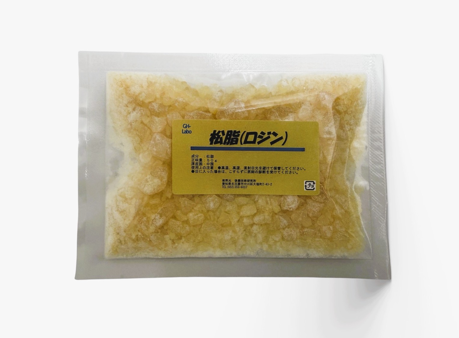 【楽天市場】松やに ロジン 粉末・小塊品 50g入 松脂 松ヤニ マツヤニ まつやに パック 滑り止め スポーツ バレエ 楽器 絵画:後藤技術研究所